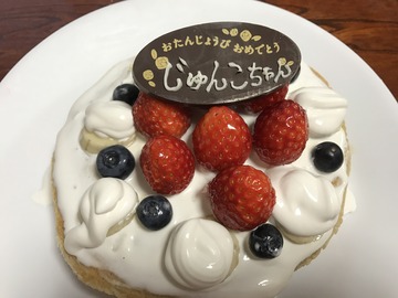 ケーキ1のサムネール画像