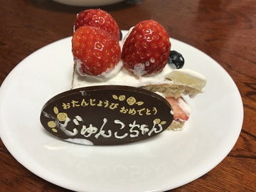 ケーキ5