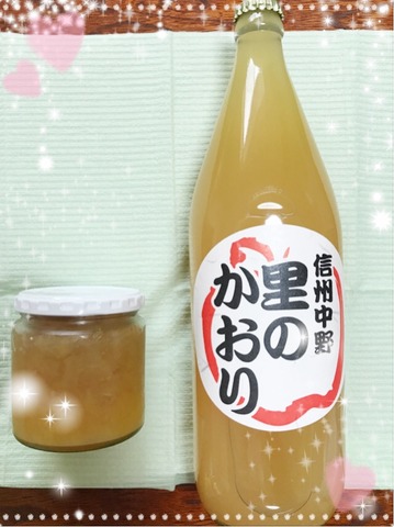 りんごジュース