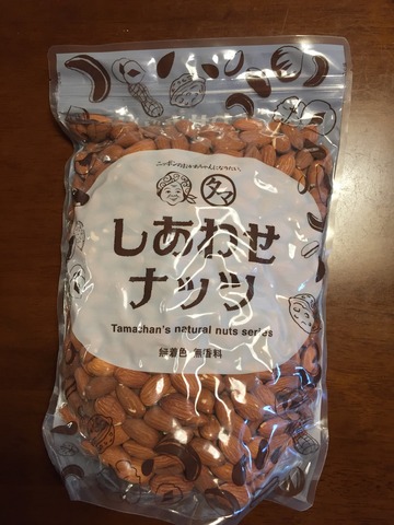 しあわせナッツ