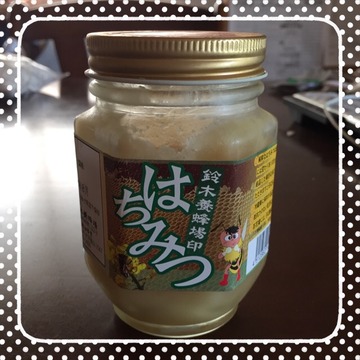 はちみつ