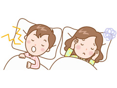 睡眠時に大きないびきをかいている