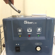 オイルライザー
